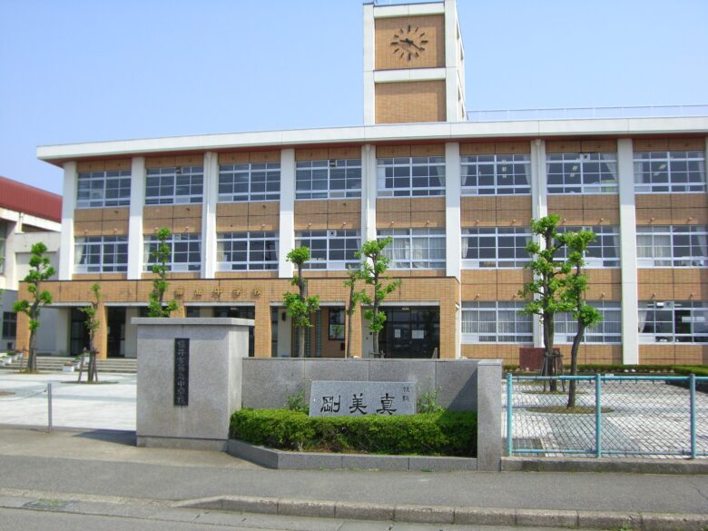 藤島中学校