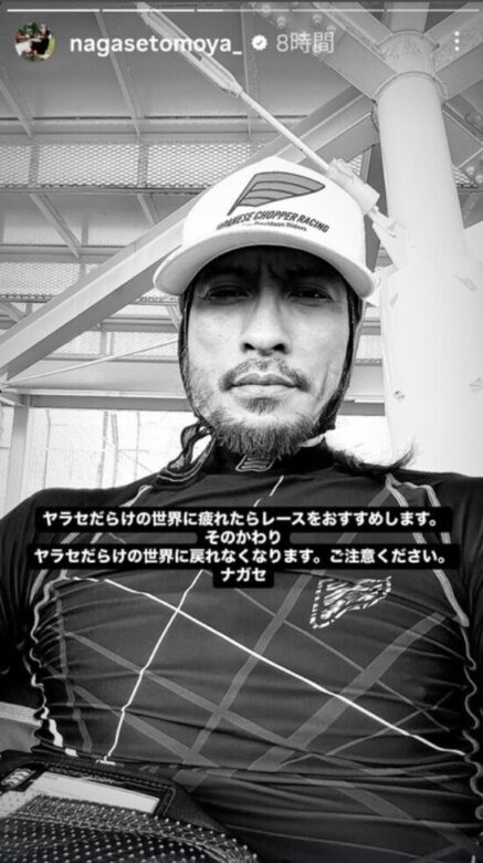 長瀬智也さんのInstagramの写真