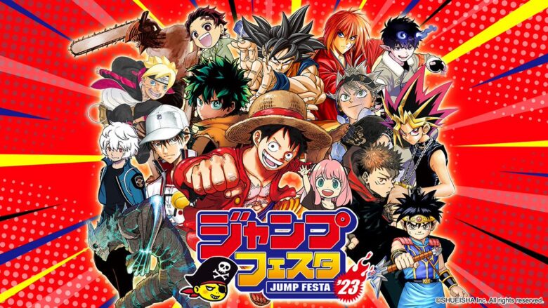 ジャンプの画像