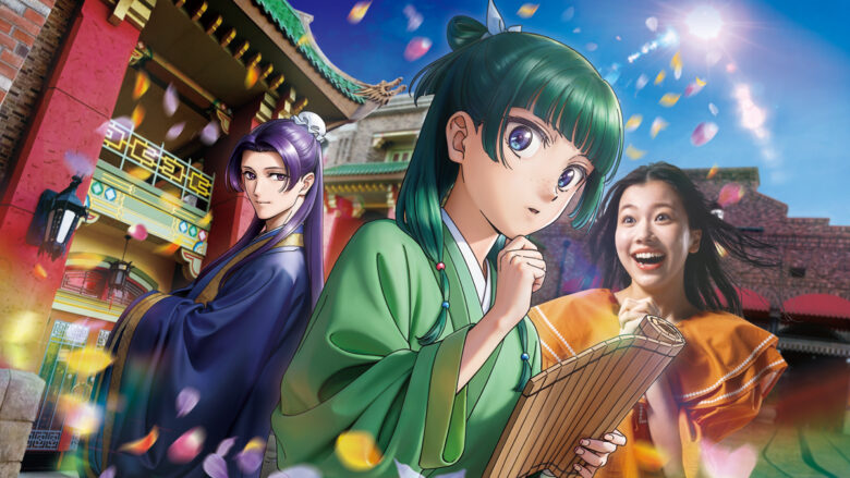 『薬屋のひとりごと』USJとのコラボ画像