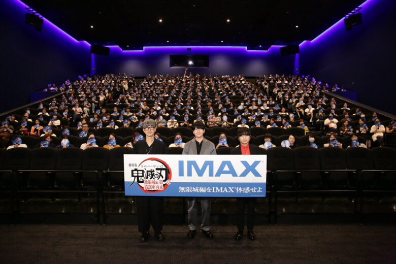 IMAX上映の画像