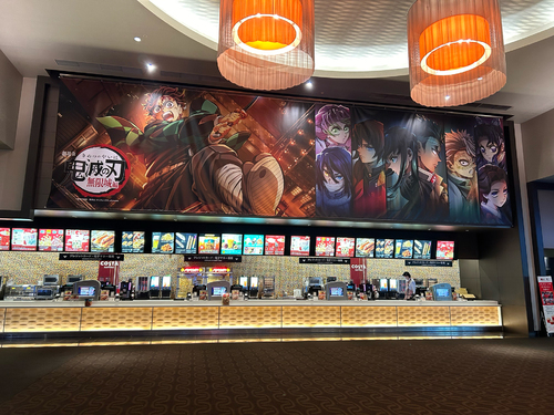鬼滅の刃 映画館