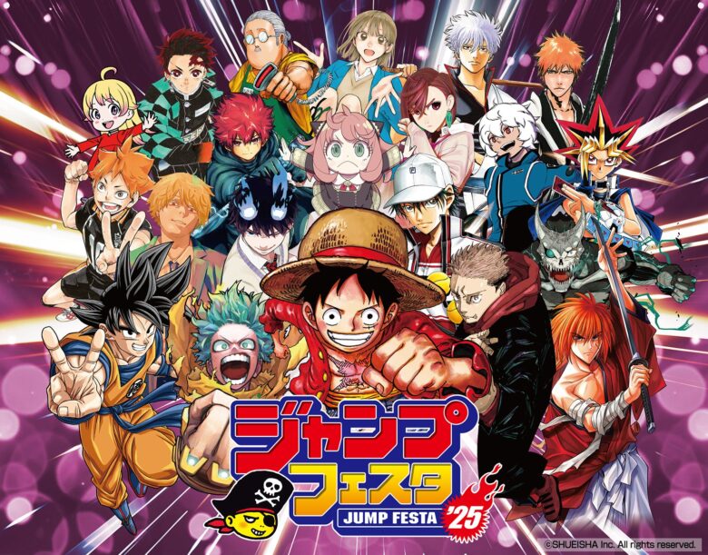 ジャンプ作品の画像