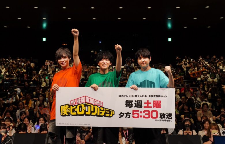 『僕のヒーローアカデミア』画像