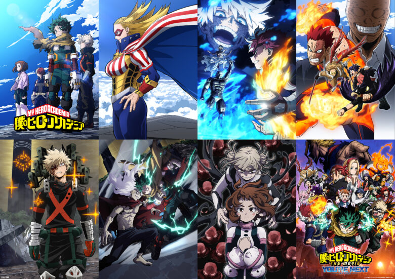 『僕のヒーローアカデミア』画像