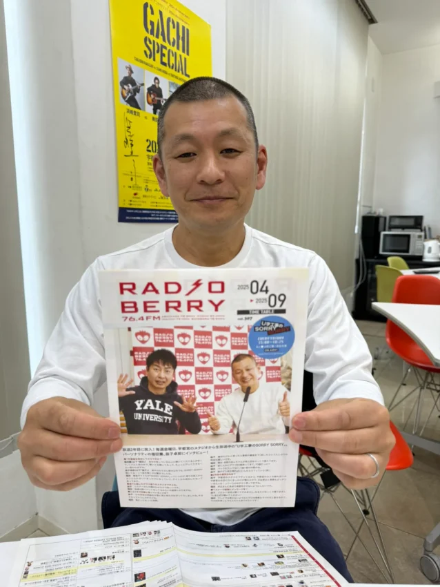 U字工事　益子卓郎さん　画像