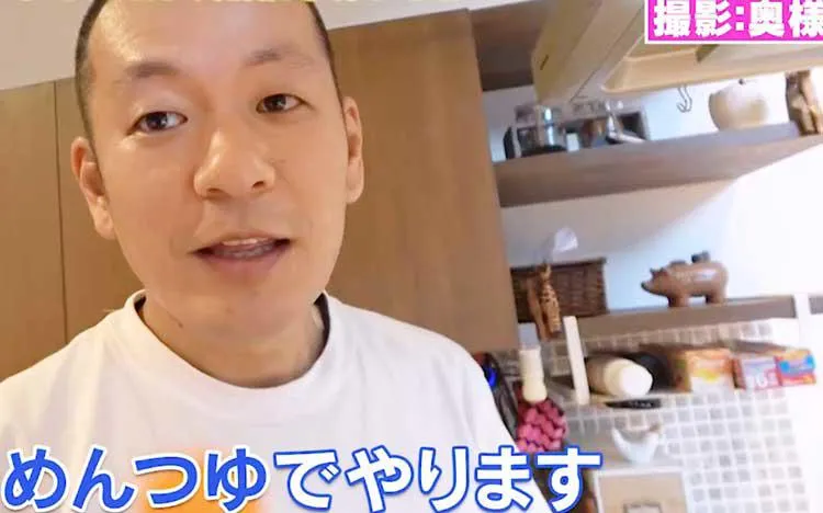 U字工事　益子卓郎さん　画像