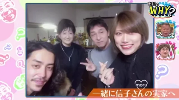 ぱーてぃーちゃん 信子 画像