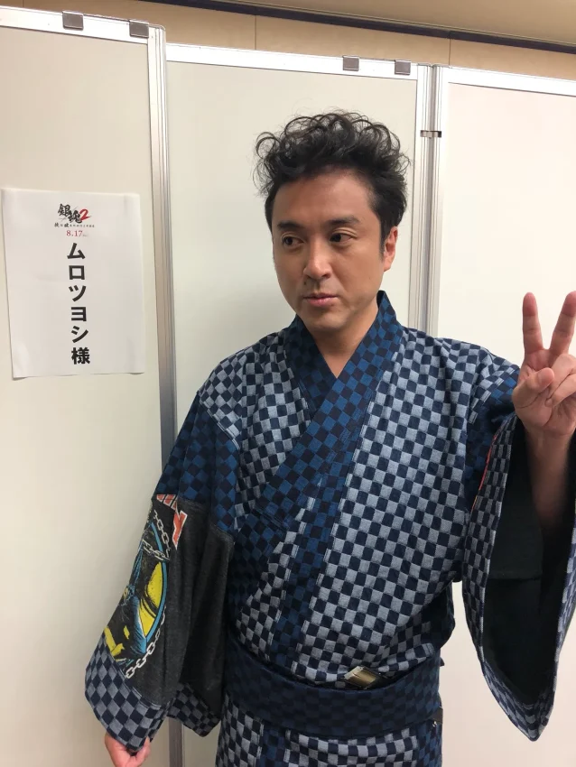 ムロツヨシ 画像