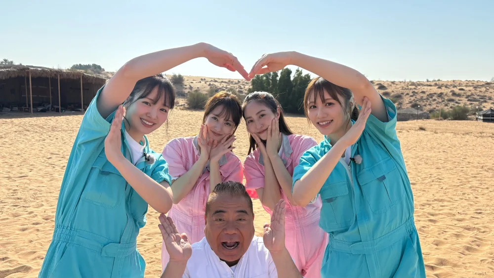 イッテｑ　画像