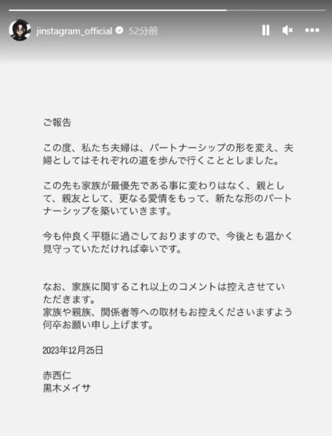 Instagramストーリーズ